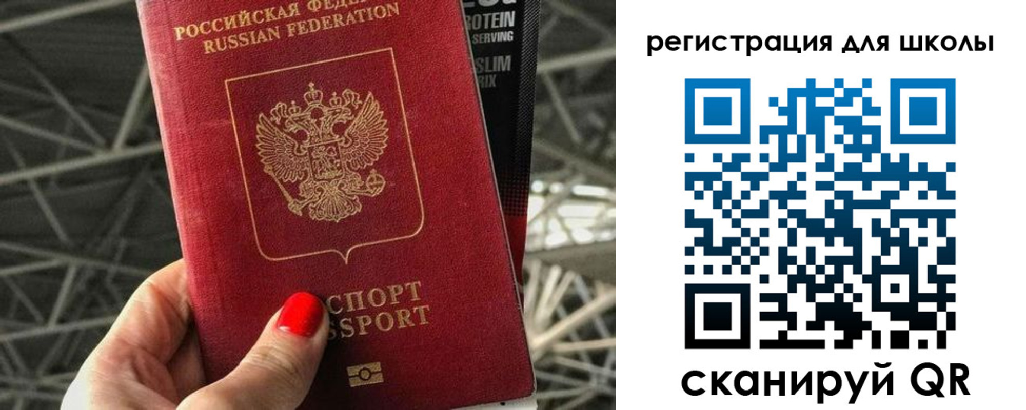 регистрация для дет. сада в Темрюке